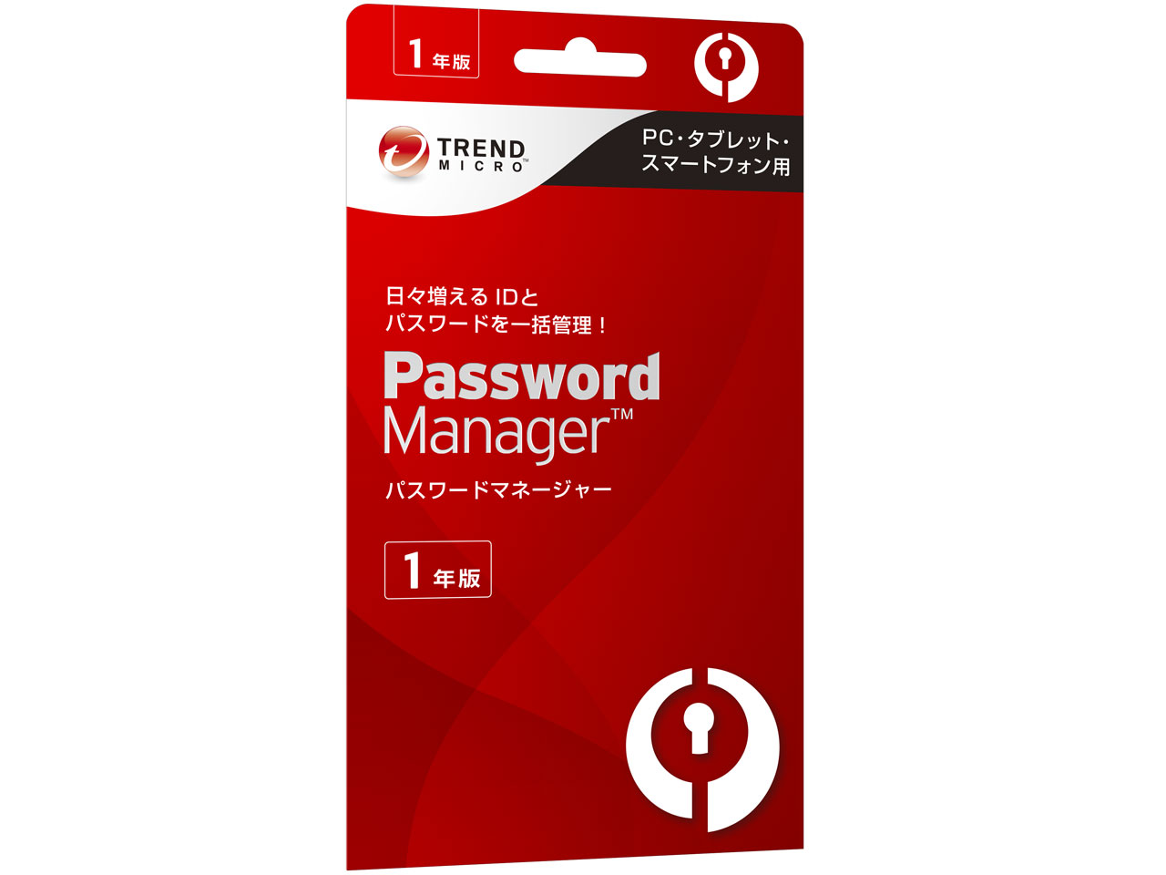 �p�X���[�h�}�l�[�W���[1�N�� �̐��i�摜