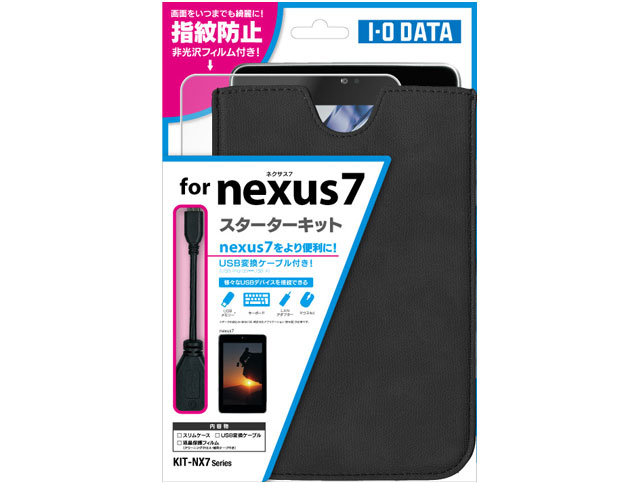 KIT-NX7(K) [�u���b�N]