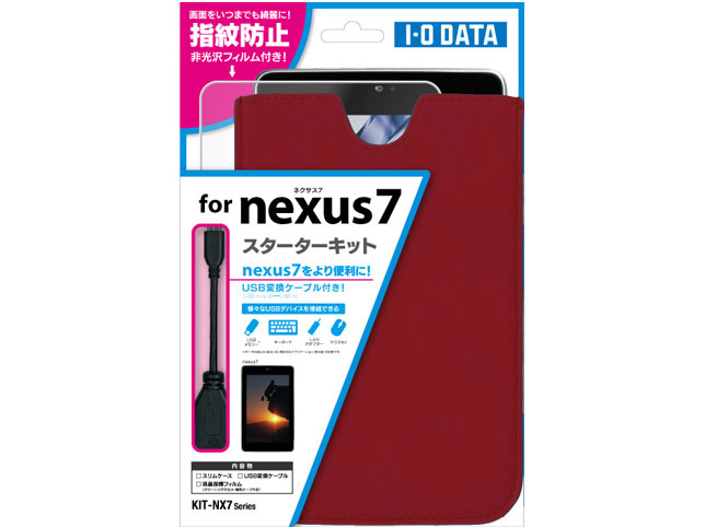 KIT-NX7(R) [���b�h]