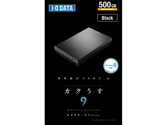 HDPX-UT500KB [�u���b�N]