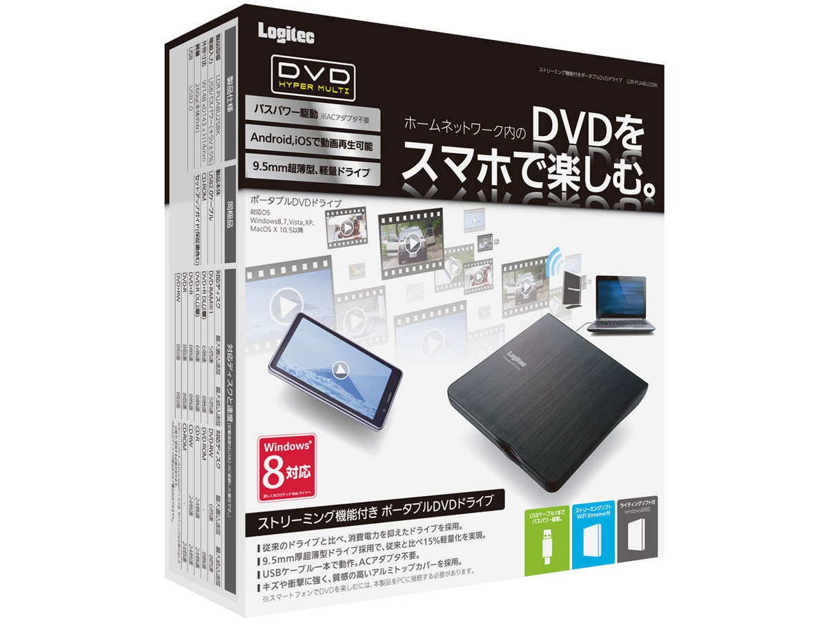 LDR-PUA8U2SBK [�u���b�N]