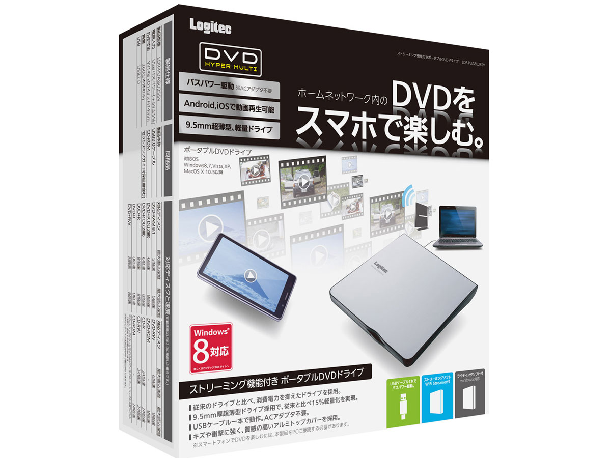 LDR-PUA8U2SSV [�V���o�[]