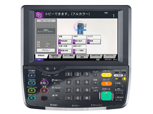 �w�p�l�������x TASKalfa 2550ci �̐��i�摜