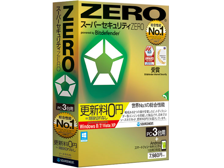 �X�[�p�[�Z�L�����e�BZERO 3��p(�X�}�[�g�t�H���Z�L�����e�B3�N�ŕt��) �̐��i�摜