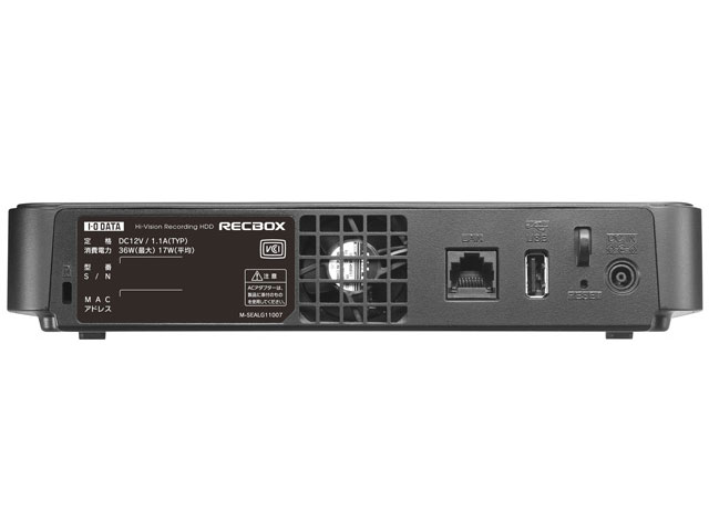 RECBOX HVL-AT3.0
