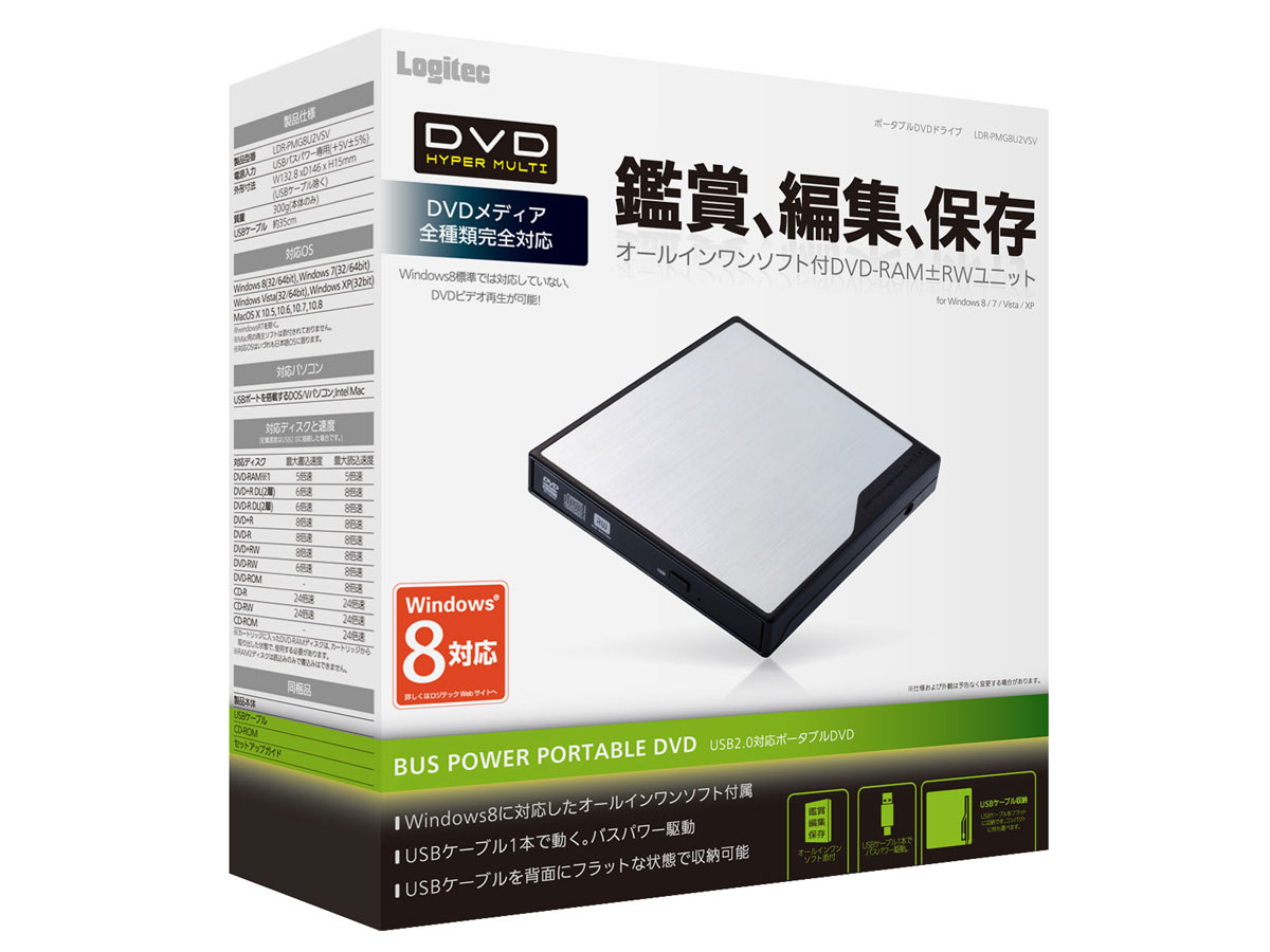LDR-PMG8U2VSV [�V���o�[]
