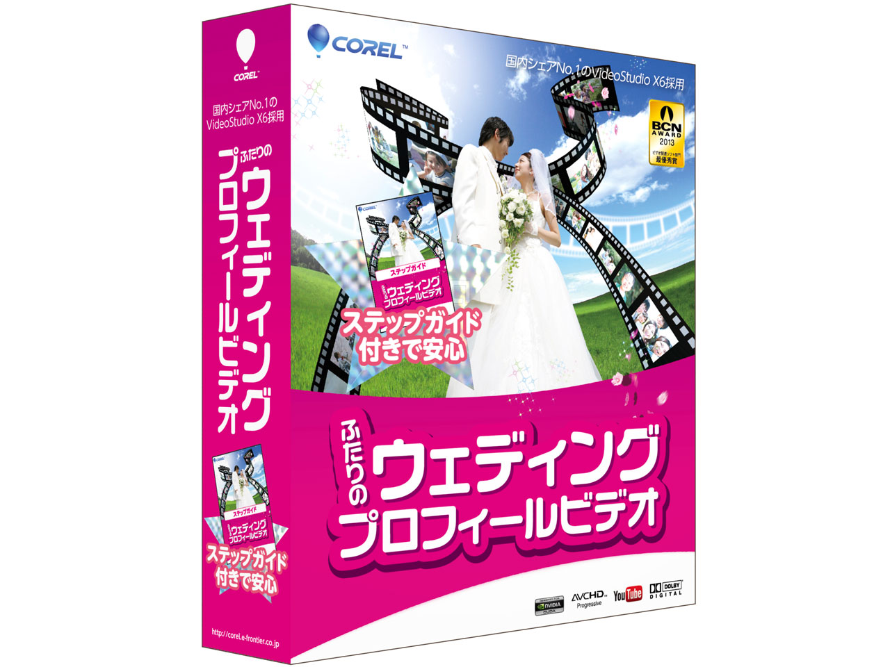 �ӂ���� �E�F�f�B���O �v���t�B�[���r�f�I �̐��i�摜