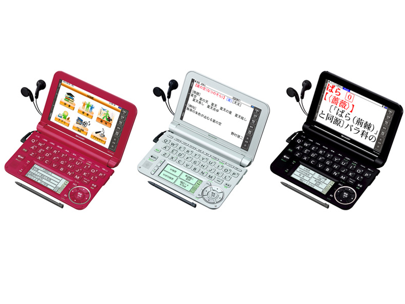 Brain PW-A7400-B [�u���b�N�n]