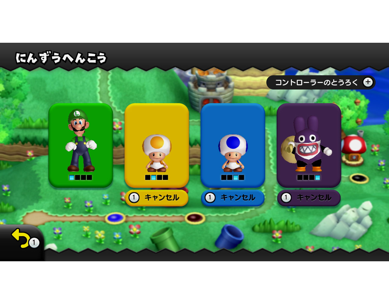 New �X�[�p�[���C�[�W U