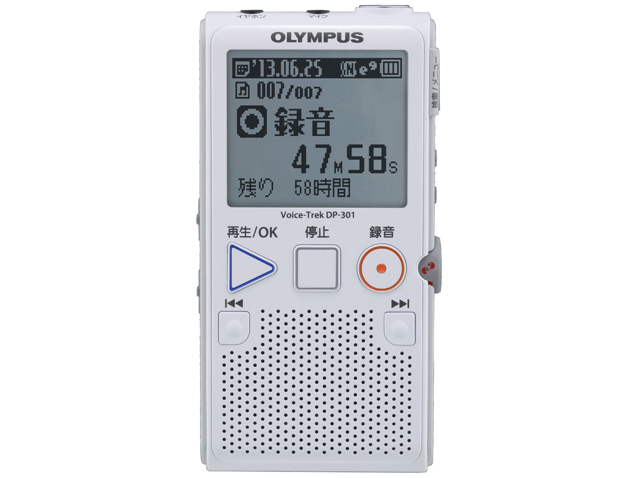 �{�C�X�g���b�N DP-301 WHT [�z���C�g] �̐��i�摜