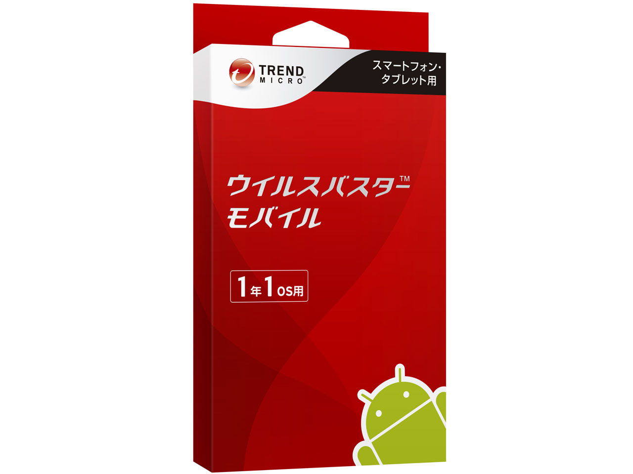 �E�C���X�o�X�^�[ ���o�C�� 1�N�� �̐��i�摜