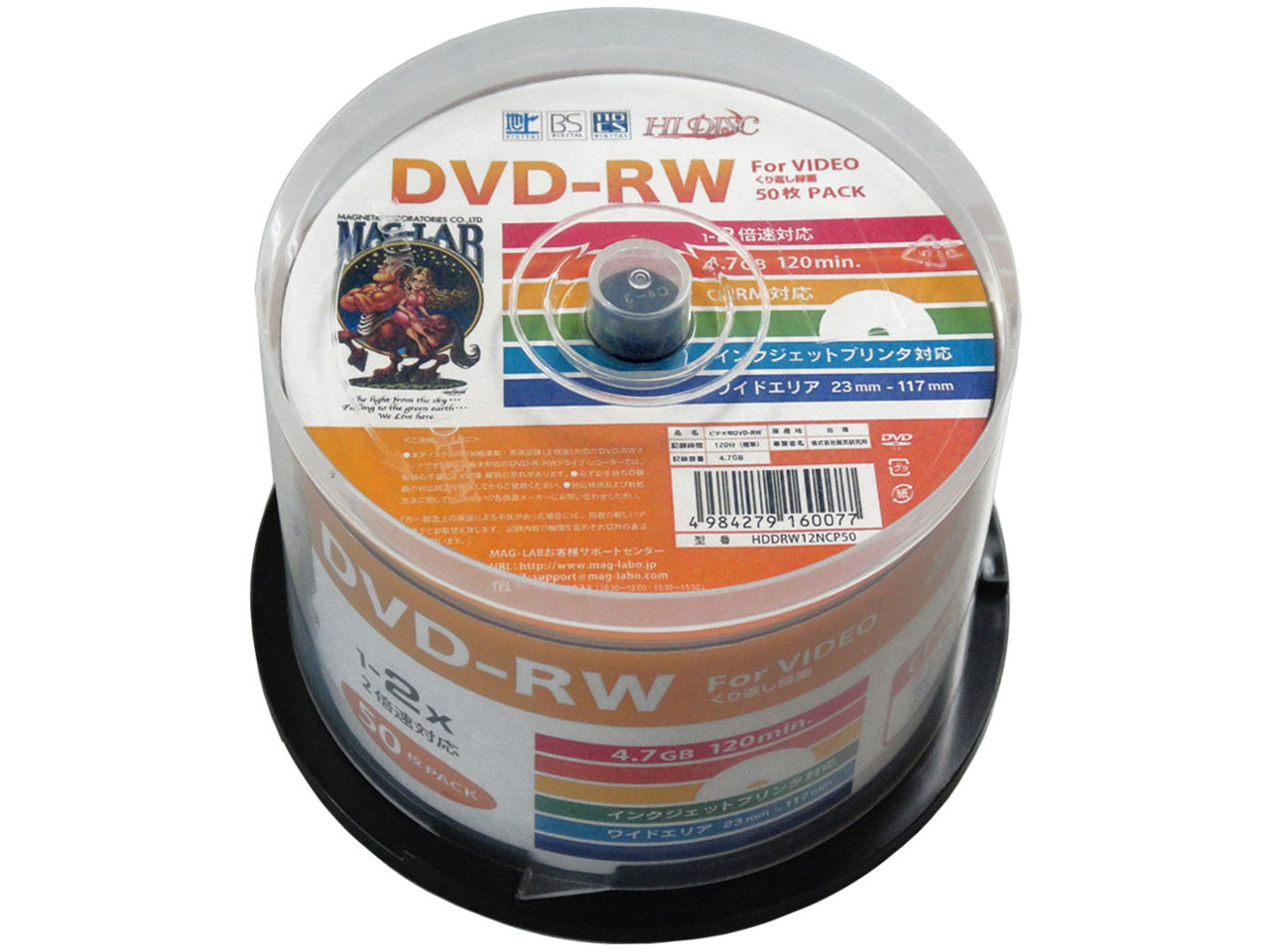 価格 Com Hddrw12ncp50 Dvd Rw 2倍速 50枚組 の製品画像