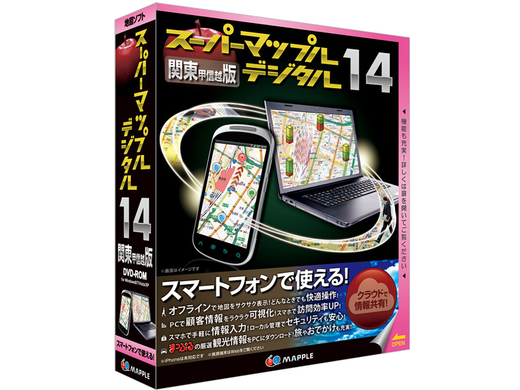 �X�[�p�[�}�b�v���E�f�W�^��14 �֓��b�M�z�� �̐��i�摜