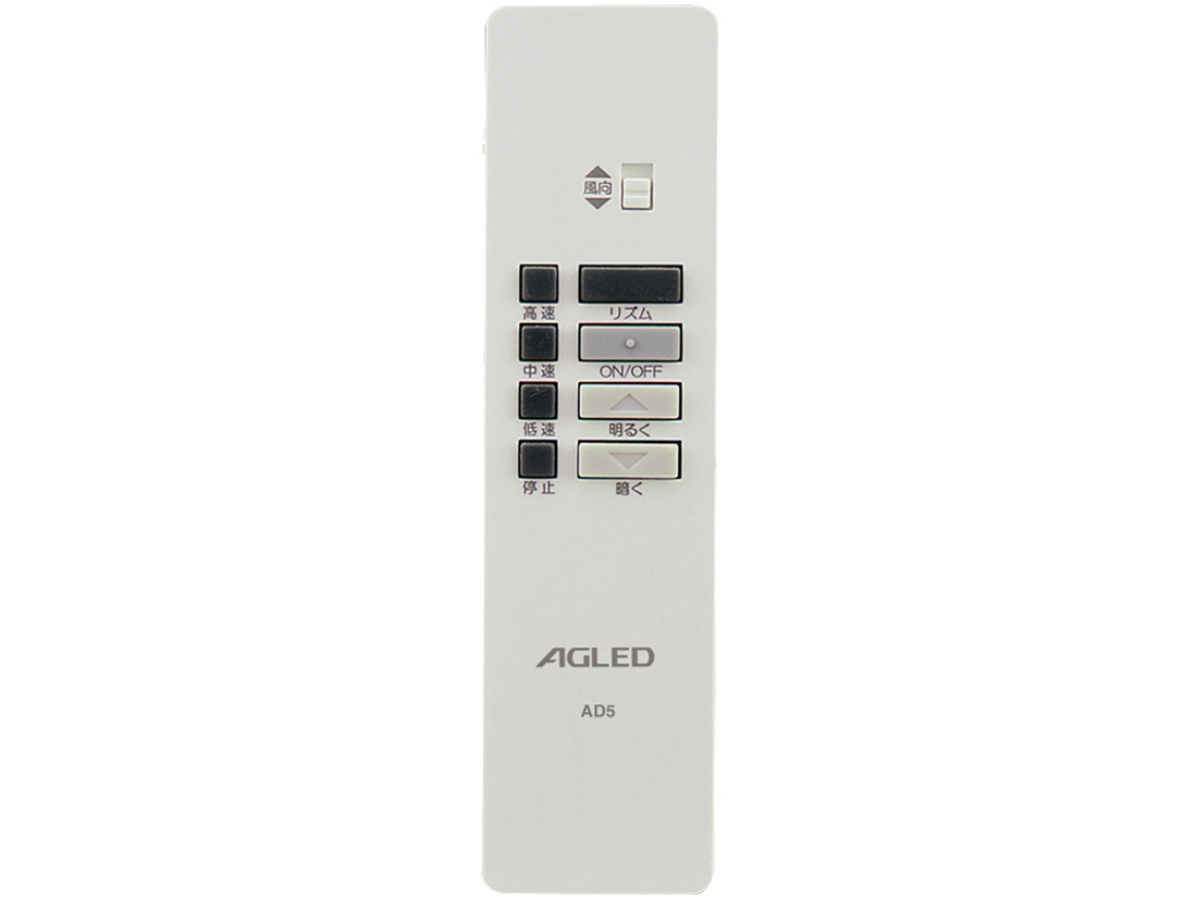 AF850YL