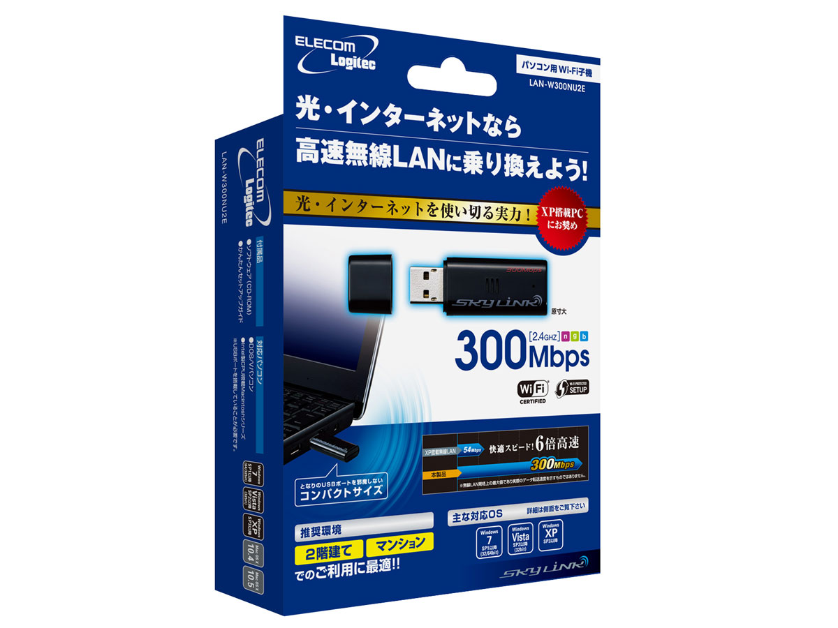 LAN-W300NU2E [�u���b�N]