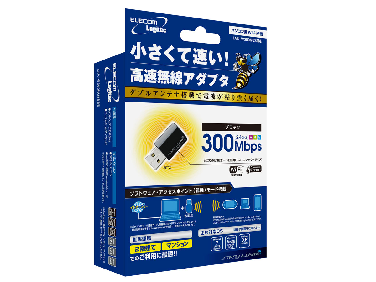 LAN-W300NU2SBE [�u���b�N]