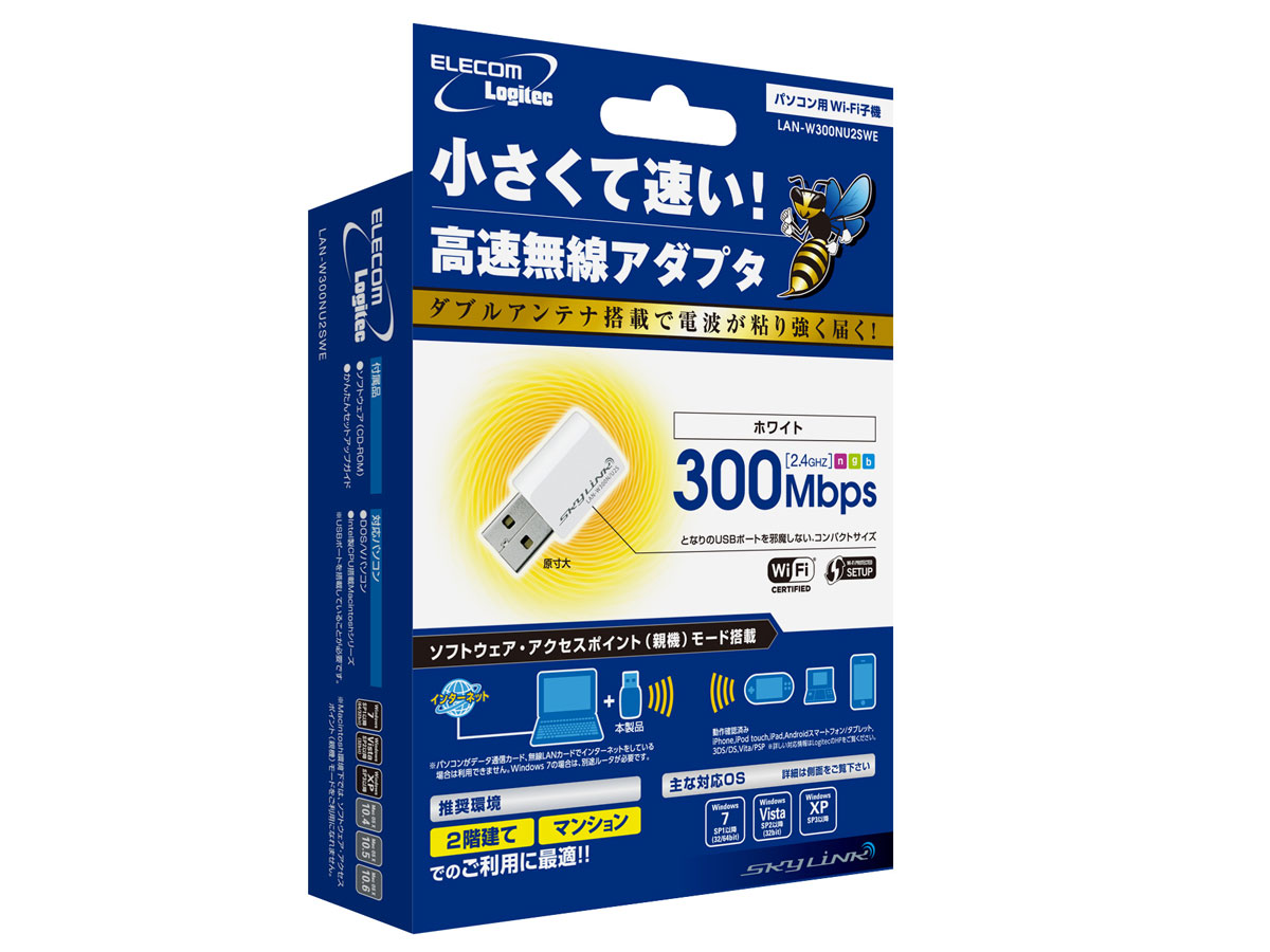LAN-W300NU2SWE [�z���C�g]