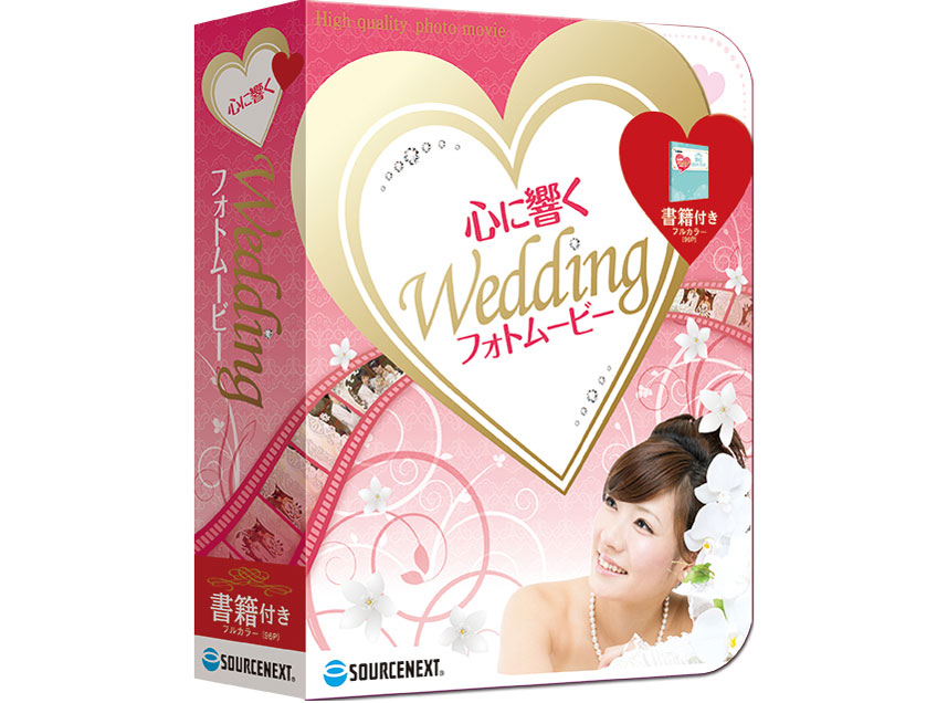 �S�ɋ��� Wedding�t�H�g���[�r�[ �̐��i�摜