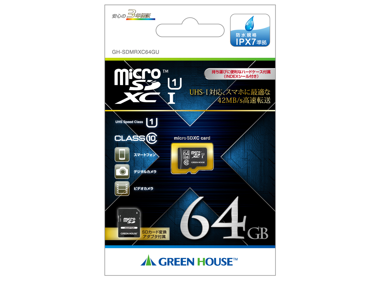 GH-SDMRXC64GU [64GB]