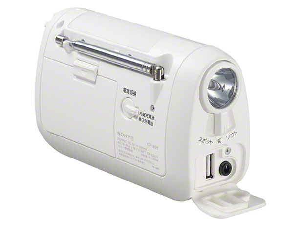 ICF-B08 (W) [�z���C�g]