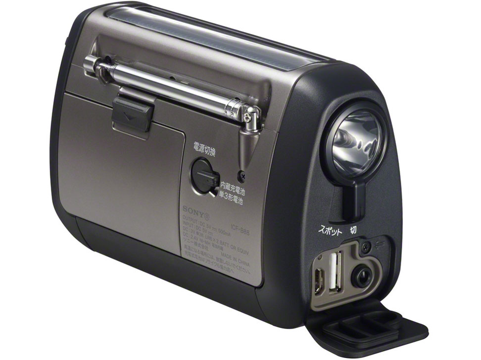 ICF-B88