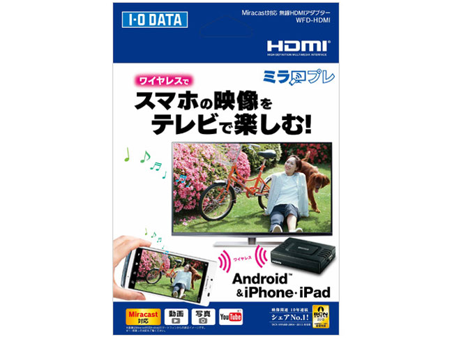 WFD-HDMI
