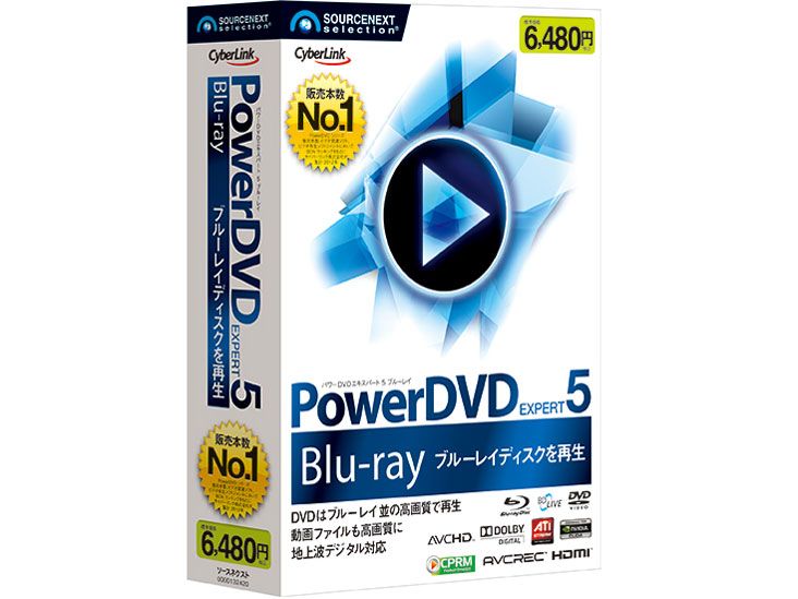 powerdvd blu ray