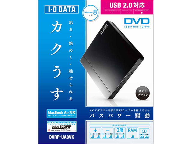 DVRP-UA8VK [�s�A�m�u���b�N]