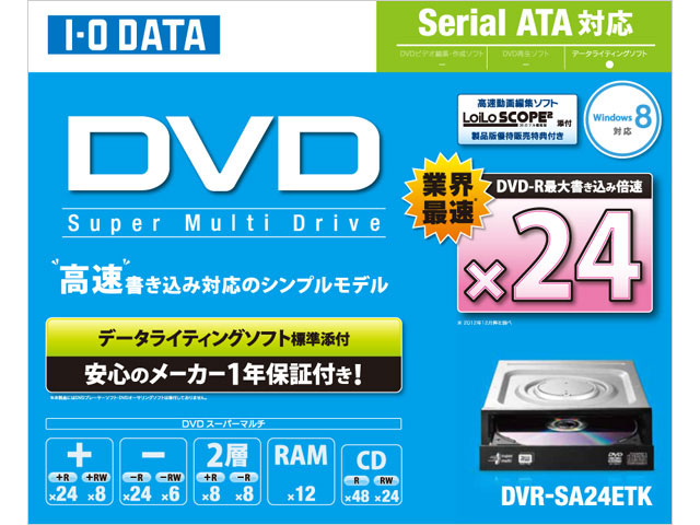 DVR-SA24ETK [�u���b�N]