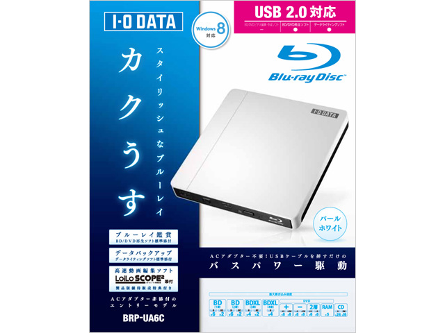 BRP-UA6C [�p�[���z���C�g]