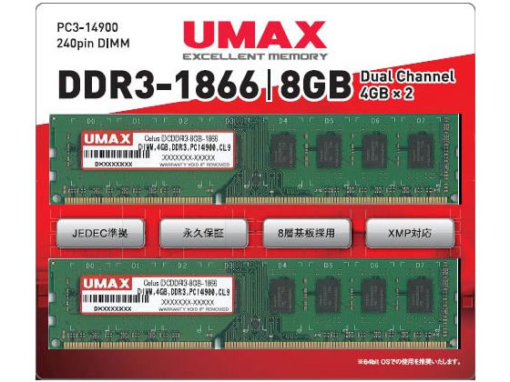 Cetus DCDDR3-8GB-1866 [DDR3 PC3-14900 4GB 2���g] �̐��i�摜