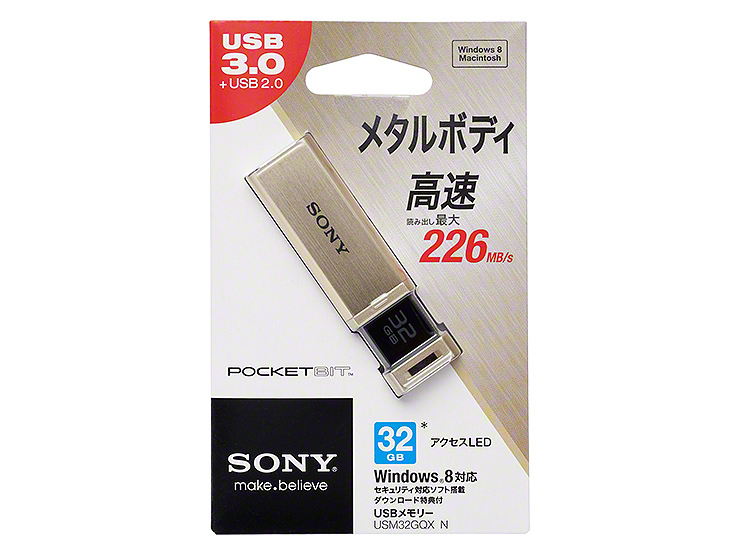 �|�P�b�g�r�b�g USM32GQX (N) [32GB �S�[���h]