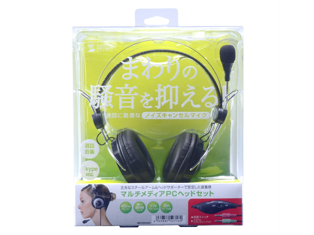 MM-HS523