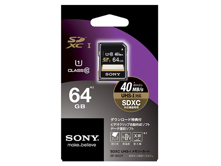 SF-64UY [64GB]