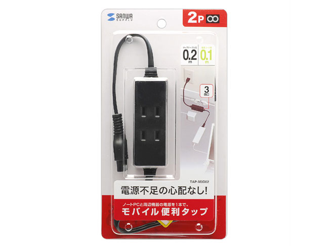 TAP-M3D02