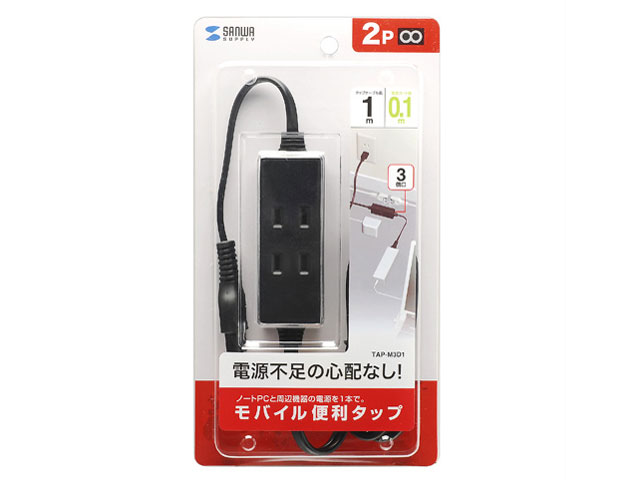 TAP-M3D1