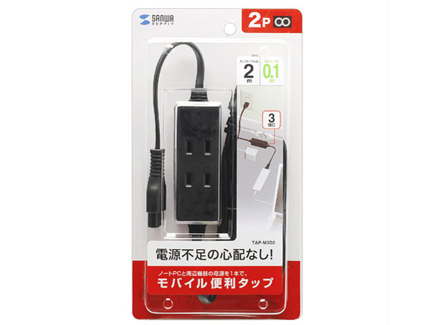 TAP-M3D2