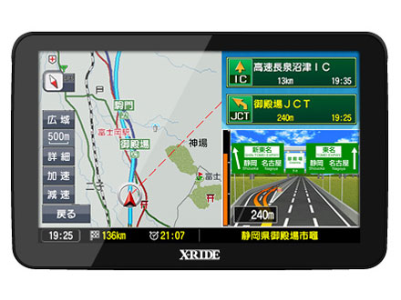 X-RIDE RM-XR730