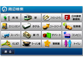 X-RIDE RM-XR730