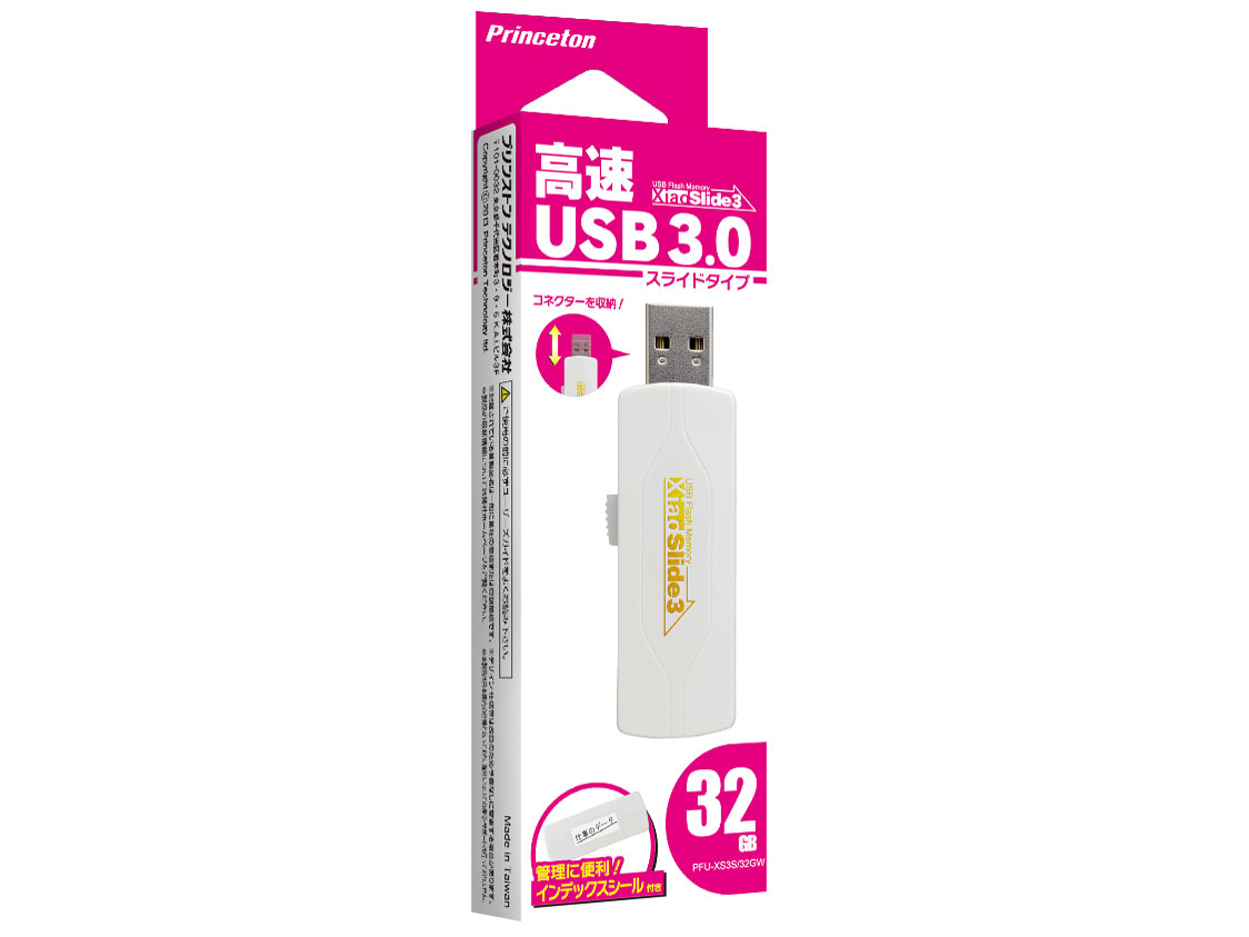 PFU-XS3S/32GW [32GB �z���C�g]