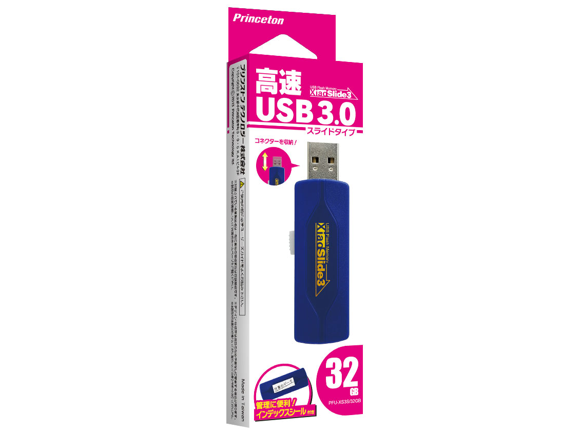 PFU-XS3S/32GB [32GB �u���[]
