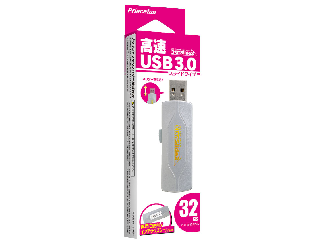 PFU-XS3S/32GS [32GB �V���o�[]
