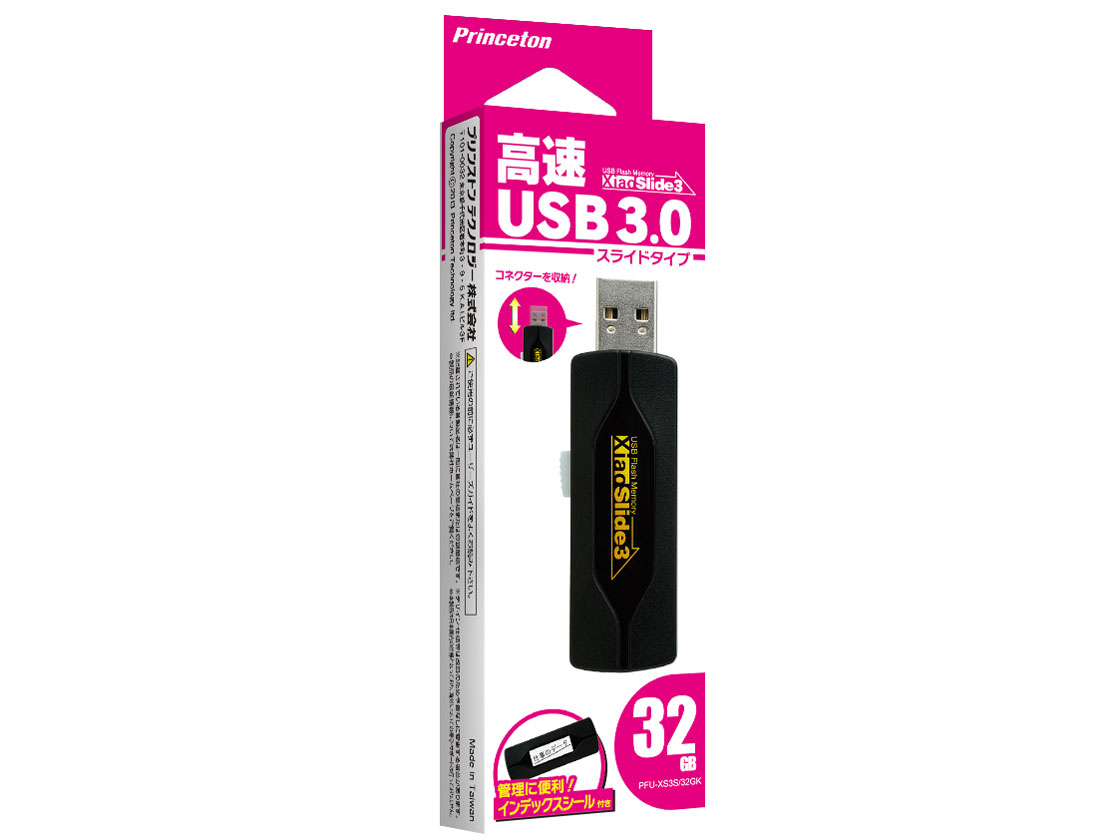 PFU-XS3S/32GK [32GB �u���b�N]