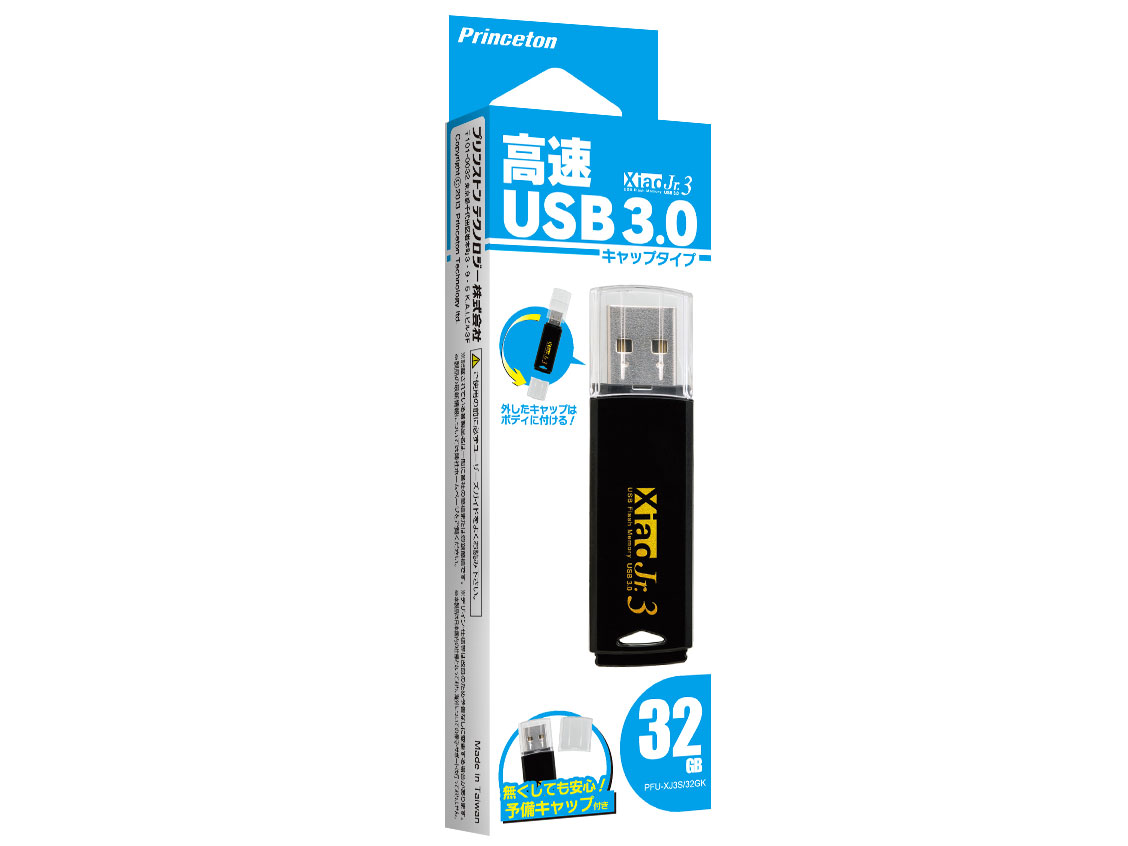 PFU-XJ3S/32GK [32GB �u���b�N]