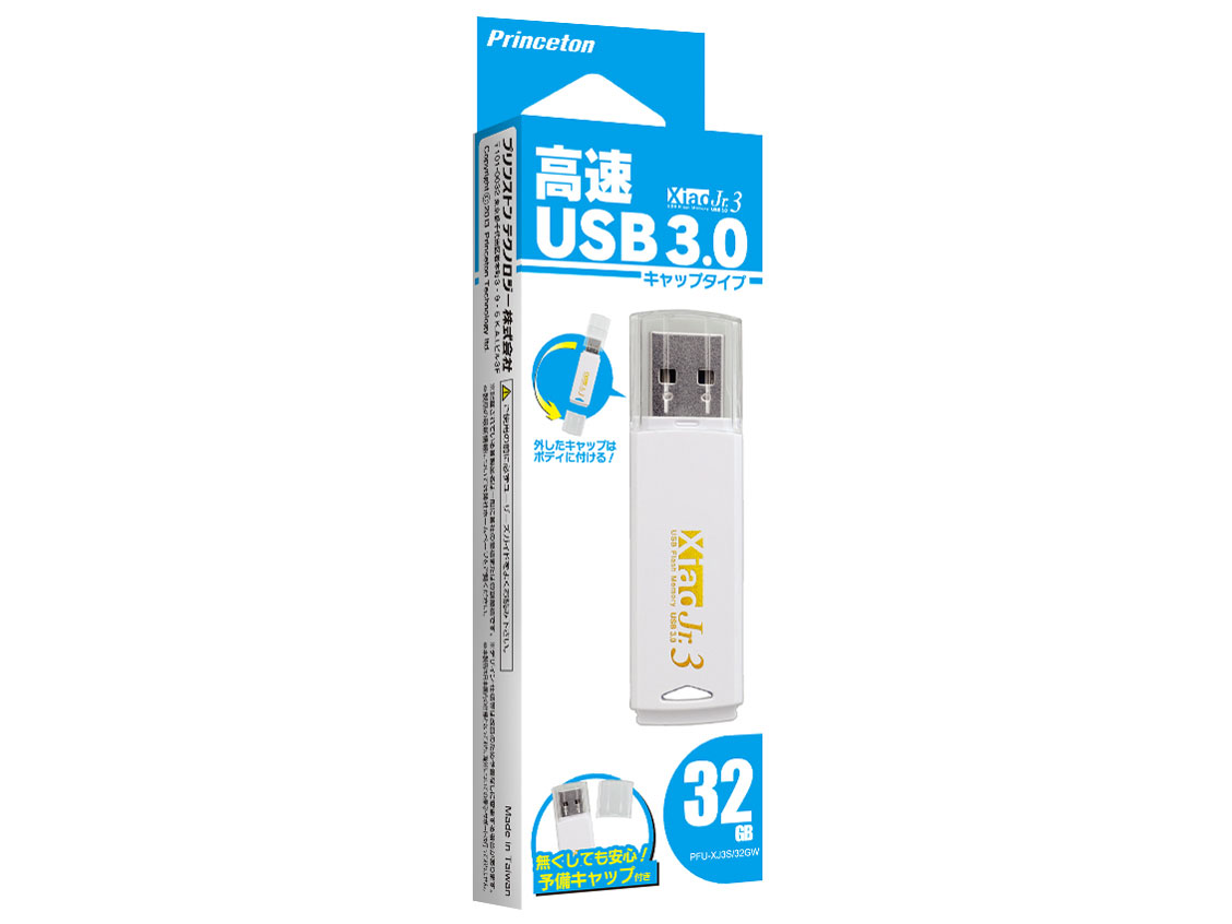 PFU-XJ3S/32GW [32GB �z���C�g]