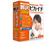 �|��s�J�C�` 2014 for Windows �̐��i�摜