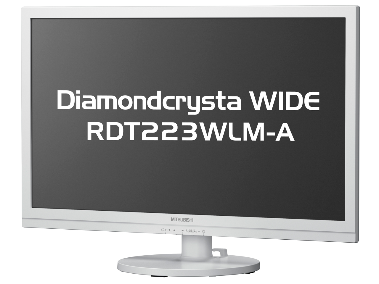 Diamondcrysta WIDE RDT223WLM-A [21.5�C���` �z���C�g] �̐��i�摜