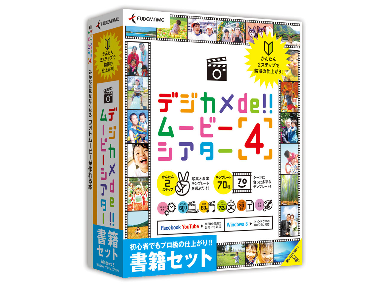 �f�W�J��de!!���[�r�[�V�A�^�[4 ���ЃZ�b�g �̐��i�摜