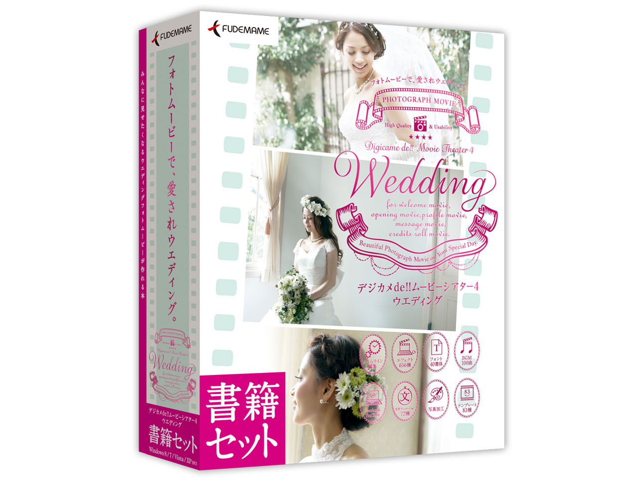 �f�W�J��de!!���[�r�[�V�A�^�[4 Wedding ���ЃZ�b�g �̐��i�摜