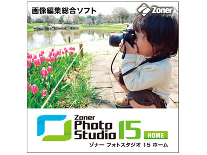 Zoner Photo Studio 15 HOME �_�E�����[�h�� �̐��i�摜